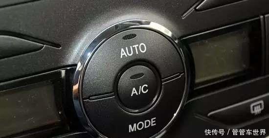 开空调时请注意,AC是什么意思,别到时伤车还