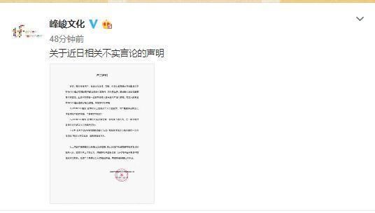 王源合约到期将解约?TFBOYS方否认，公司发声明追究造谣者责任