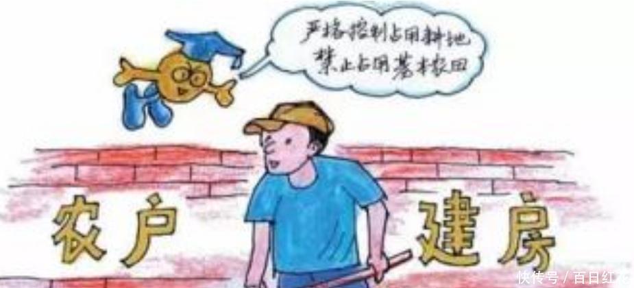  「翻建」农村自家的土地，为何不能翻建房屋？看完这3点可能就知