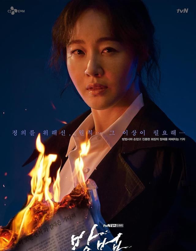  【大结局】‘坑爹’式大结局，毁了整部剧的努力。谤法之结局犹如“烂尾”