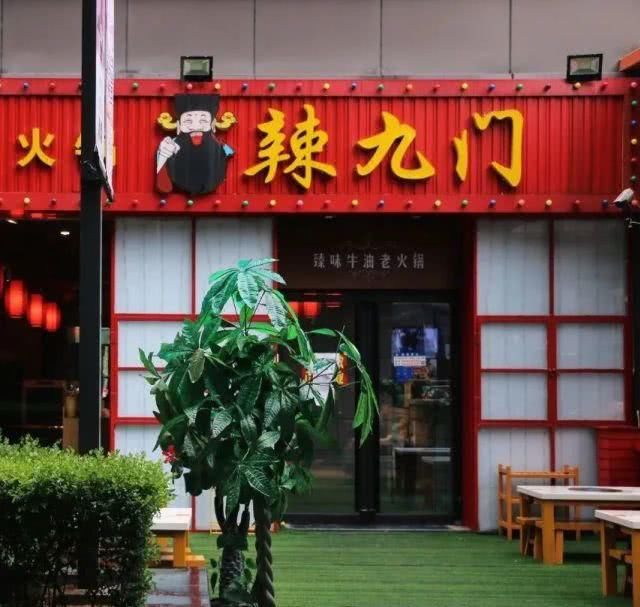  「快些开学吧」接头暗号：老北川！