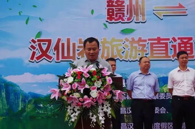 喜讯!赣州至会昌汉仙岩旅游直通车正式开通!