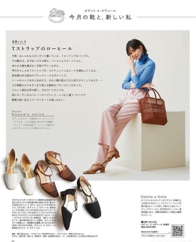 「卡其色搭配」穿裤子别总“老一套”!今年日杂最火的这条“马卡龙裤”时髦极了