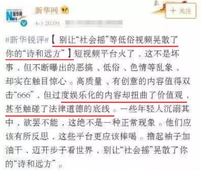 蹦迪女神温婉直播澄清没整容也不想当网红：比中500万彩票还难
