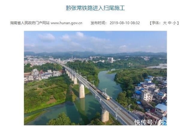  全长■定了！重庆到湖南将迎来一条新铁路，全长约336公里，年底