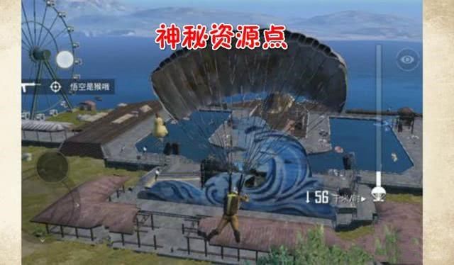 刺激战场：没有最坑只有更坑，这4个谣言，老司机也中枪！