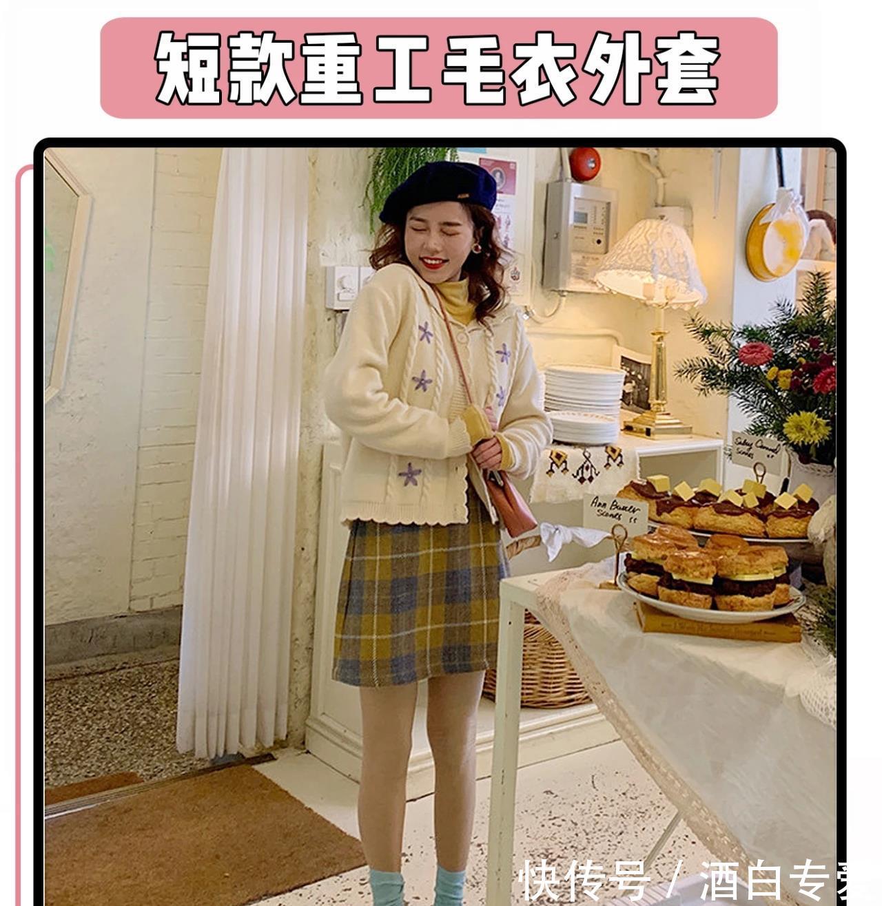  『衣服』别再一身黑了，10套衣服教你初春穿搭（上）