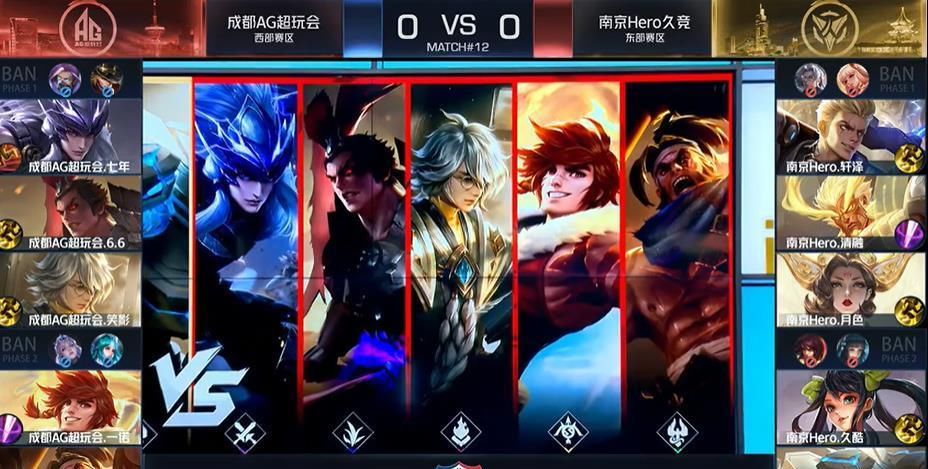 #Hero#王者荣耀KPL:所向披靡!AG超玩会3比1完胜Hero,不负老牌强队之名