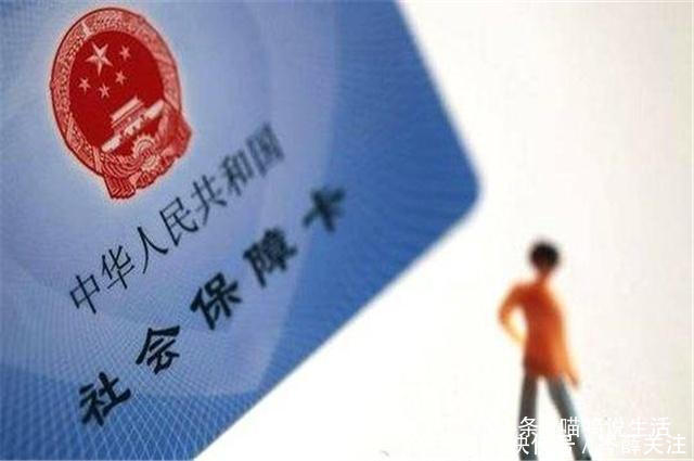 如果不注意这三件事，十五年社保可能就会白交，很多人都还不知道