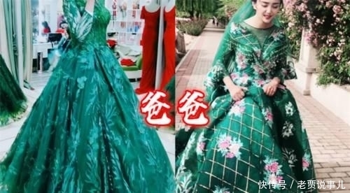  「婚纱」“选婚纱”也有不同爸爸VS爷爷VS男友，看到妈妈跪求链接