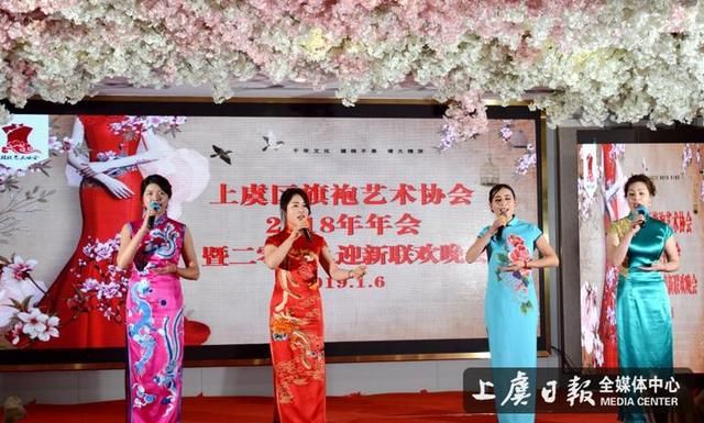 旗袍迎新 雅韵共赏