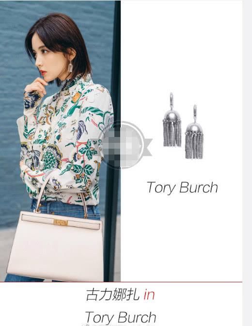 古力娜扎尴尬了！竟把直筒裤穿成紧身裤，网友：相信你体重过百了