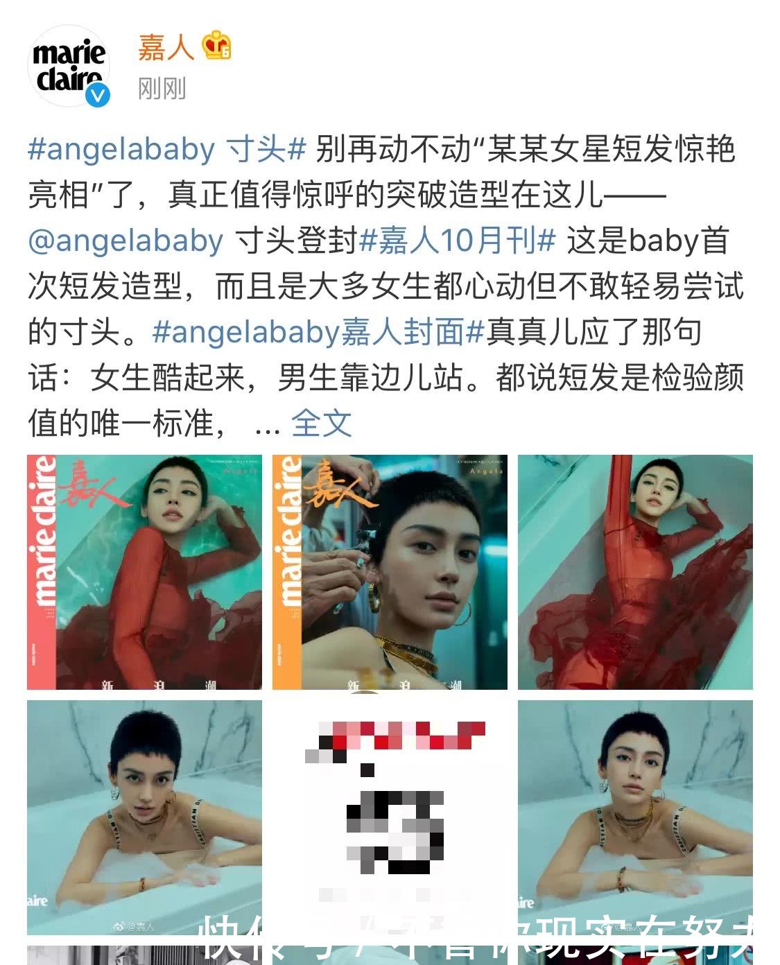 Baby寸头大片凸显精致五官 营造复古港风气场十足