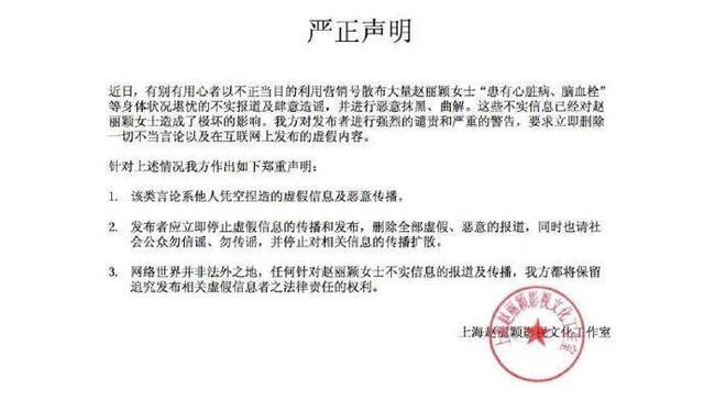 赵丽颖被恶意抹黑,发博称讨厌心术不正之人,而她第一个送上安慰