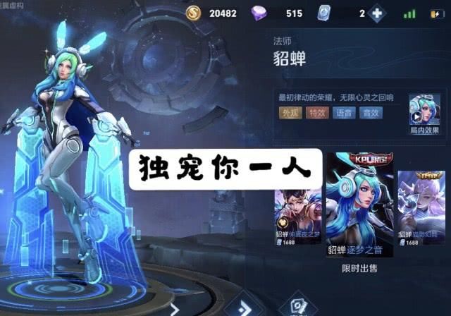  『花木兰』全肌肤却从不玩的英雄，老夫子弱了，花木兰猛了，而她再出十款还要给买！