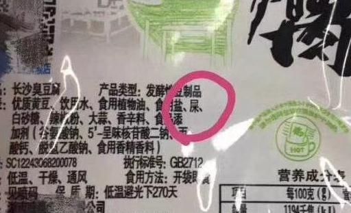 拜托：莫让谣言侮辱了智商