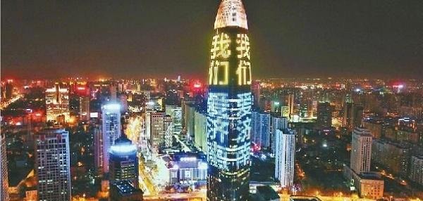 山东将成为第二个东北？真相在这里