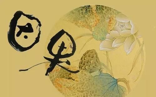 因果报应8条，真实不虚！