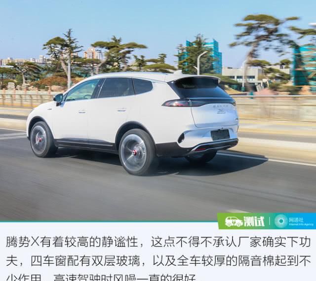  更好：这次我要拿出更好的实力回馈你 测试腾势X PHEV