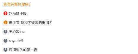 赵丽颖忍无可忍回应传闻，霸气置顶去年博文，直率性格也是没谁了