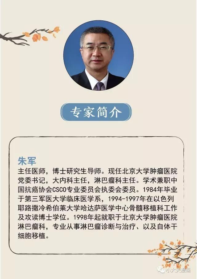 听说染发多了会得肿瘤，是真的吗?