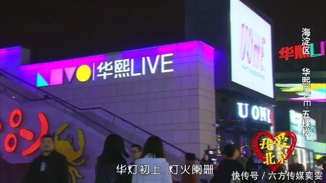 最美的夜跨年演唱会