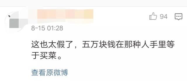 王思聪在《逆水寒》欠债5万不还？贴吧吧友实锤爆料转账记录！