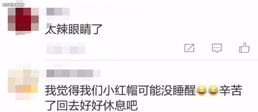 李沁穿了条“纸尿片”质感短裤，真显胖，网友:太辣眼睛了!