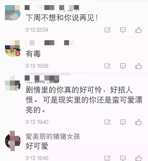  「一较高下」关晓彤领衔的95后娱乐圈新生力量，能跟“四旦双冰”一较高下吗？