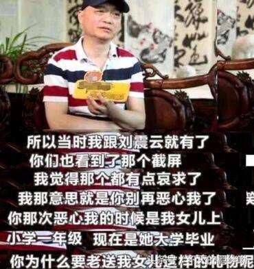 冯小刚对崔永元发声：别再闹了，闹大了你兜不住！系谣言！