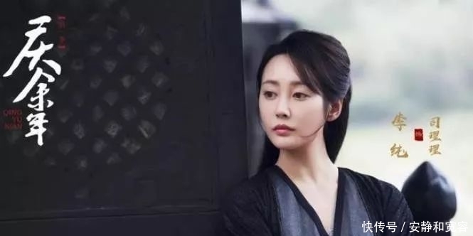 『陈萍萍』庆余年:李纯说,如果不演司理理,我倒是很想演陈萍萍