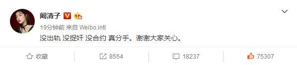 活久见，女方承认已分手，男方竟然转发评论说曾经爱过