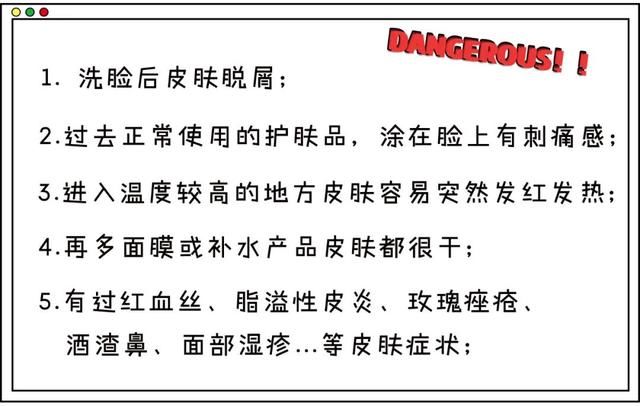 「干性皮肤」别在护肤品上乱花钱了!你连肤质都搞错了