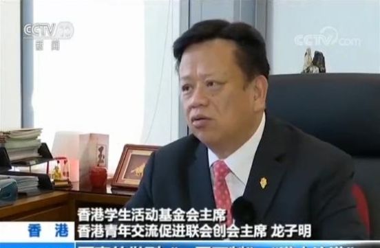  [祖国]香港各界呼吁香港青年回归理性 融入祖国发展大局