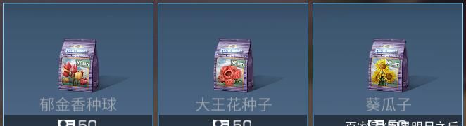  『幸存者们』明日之后：室内植物“长寿”，原来要靠这几步！