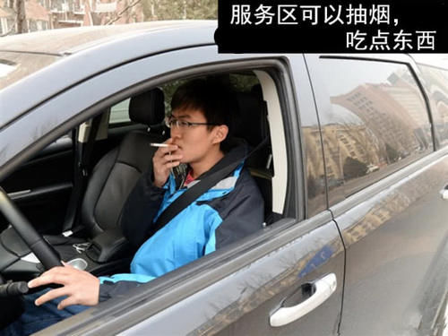  #解决#高速开车老打盹咋办？教你几招轻松解决，老司机：第3招最