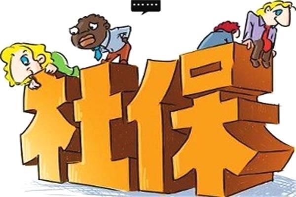 灵活就业者怎么交社保最划算?国家有没有补贴?