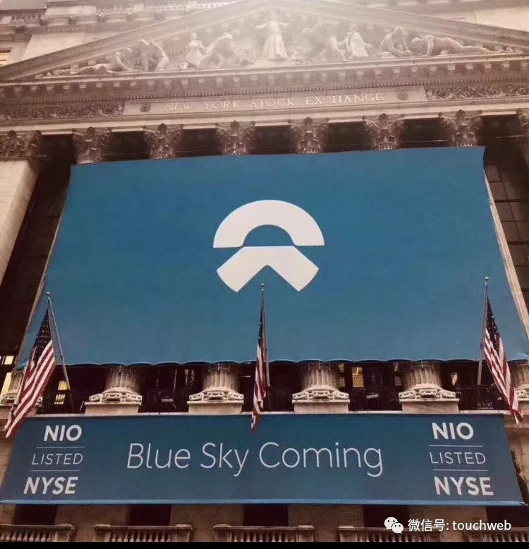 蔚来汽车美国IPO:募集10亿美元 李斌构建出行帝国
