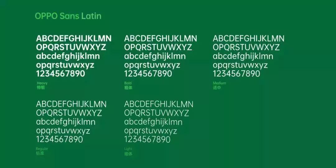 黑体可以商用吗