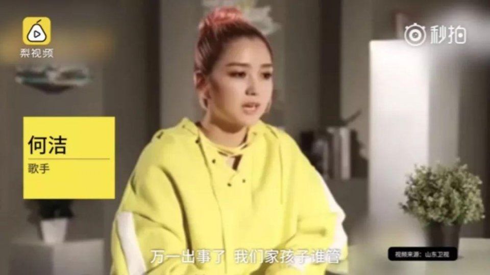 何洁儿子被恶意造谣:多少丑陋闹剧正重复发生