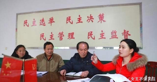 村干部好消息！除了工资要涨，还将享受3大福利，你动心吗？