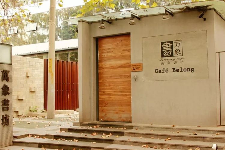 拒绝人多从众:在街巷漫步中感受秋日南京的美!