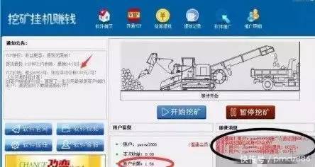 一个很老套的骗局,但是朋友圈仍有大量的人上当!