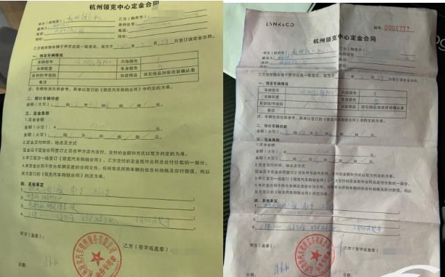 领克@分期购车签阴阳合同 买车人买领克遭诈骗市场销售