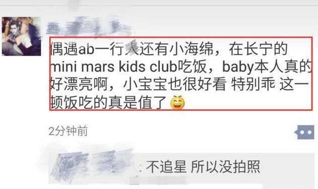 反向洗白?小海绵餐厅哭闹事件再升级，网友帮助澄清