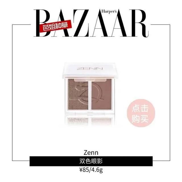 [认购金]如何成为职场精英？看看她们就知道了