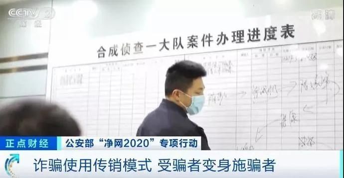 「招聘」当心！3000多人被骗！新型“洗脑式”诈骗出现...