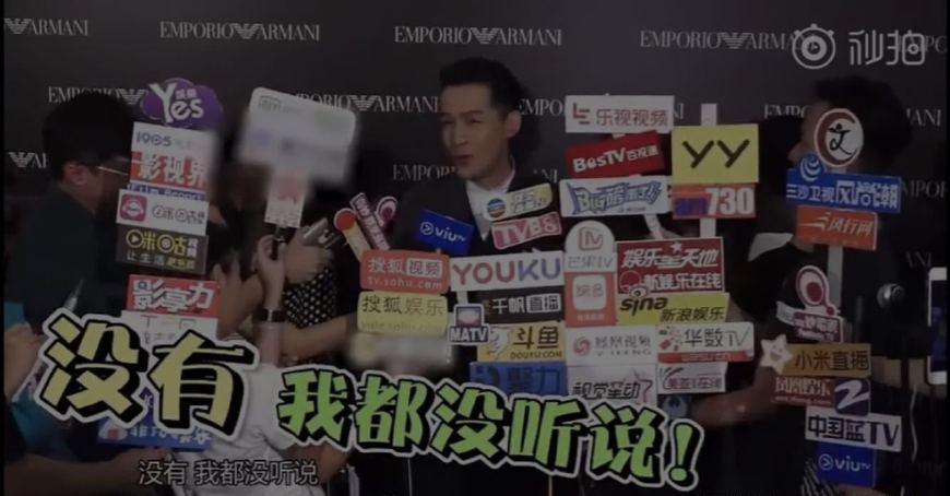 关于近期与薛佳凝复合的传言，胡歌直接否认，真实原因令网友泪奔