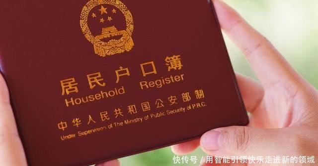  【迁回】非农业户口的人把户口迁回农村好吗？说出来你别不信