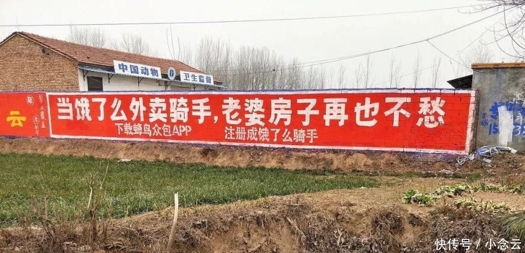  「刘飞」互联网刷墙人：找墙半小时、刷墙半小时，一天赚1000元
